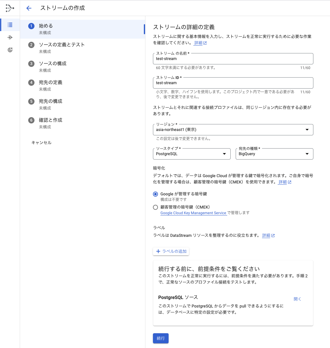 1.始める