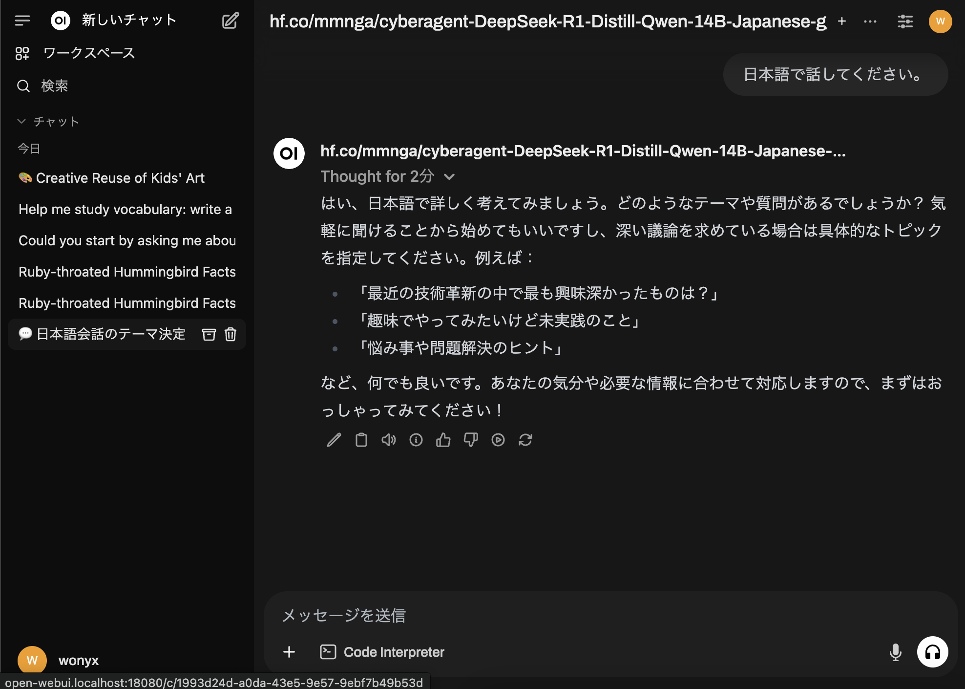 hf.co/mmnga/cyberagent-DeepSeek-R1-Distill-Qwen-14B-Japanese-gguf